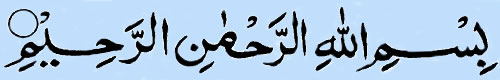 Bismillah