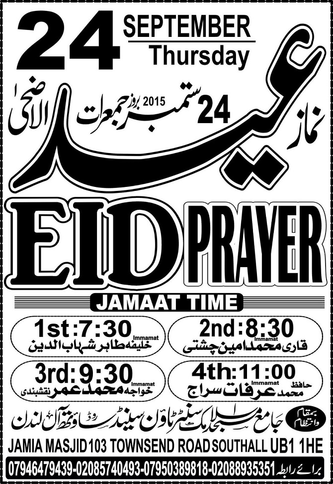 Eid jammat times - Jamia Masjid - Southall